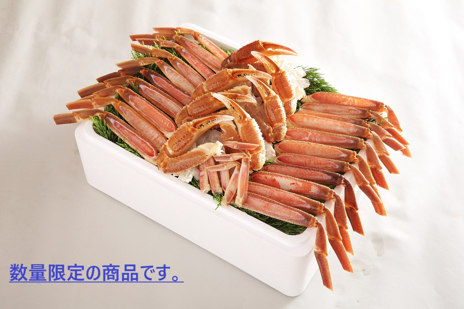 【数量限定商品】ズワイ調理済【冷凍】4L9肩 ダシ1本付き