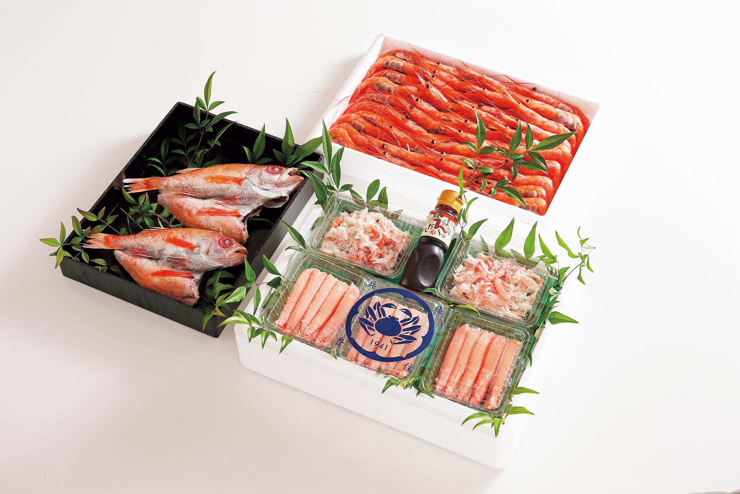柴山の味セット【冷凍】