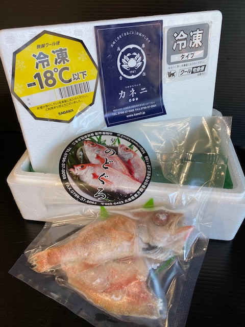 のどぐろ開き(干物)【冷凍】