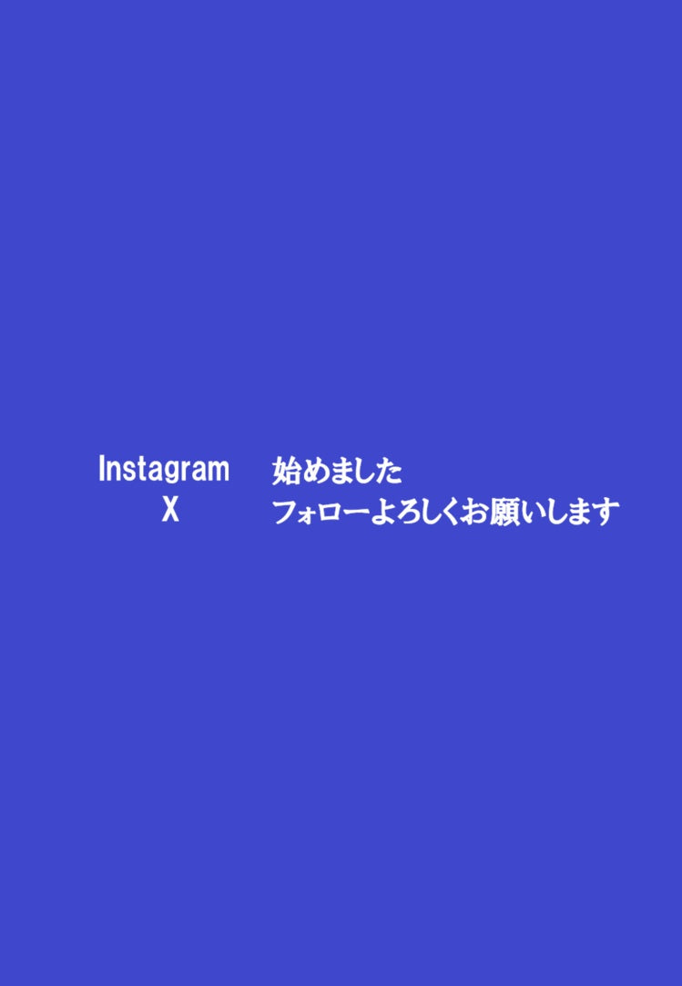 InstagramとX始めました