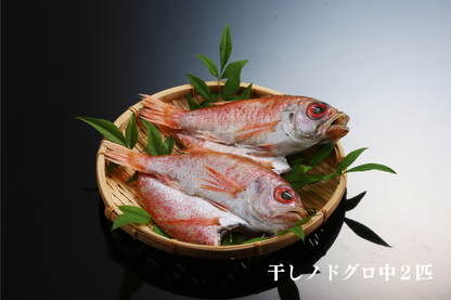 のどぐろ開き（干物）【冷凍】