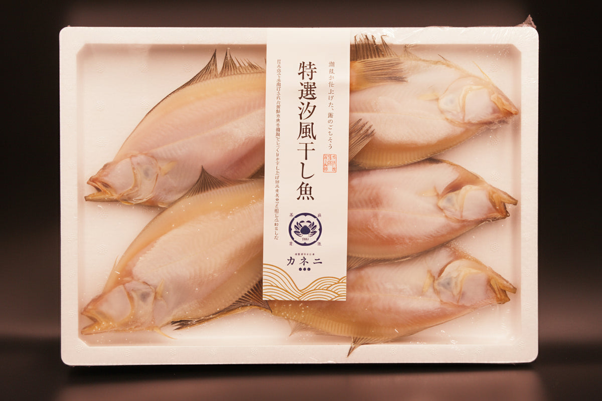 干しエテガレイ（一夜干しに加工）