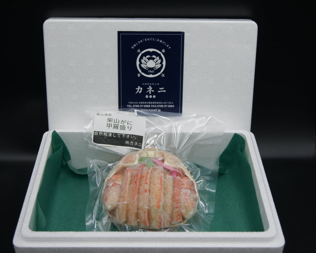＜新商品＞柴山がに甲羅盛り【冷凍】