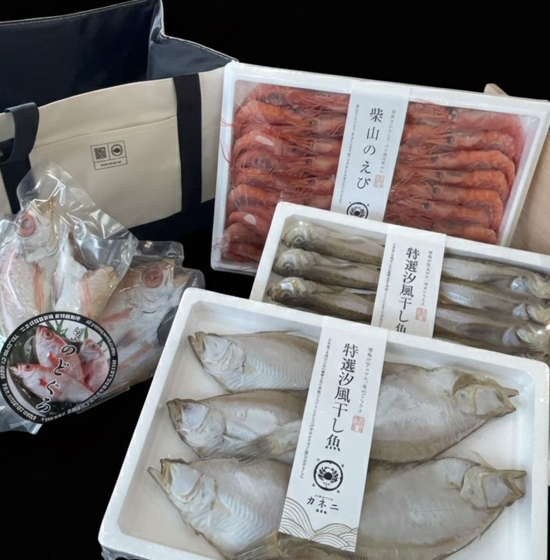 ”ココロを満たす”至福の海の幸ご褒美セット【冷凍】