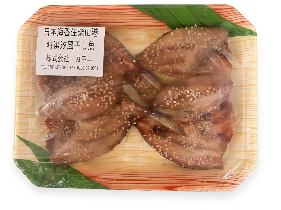 Flatfish (dried) [frozen]