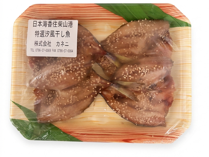 Flatfish (dried) [frozen]