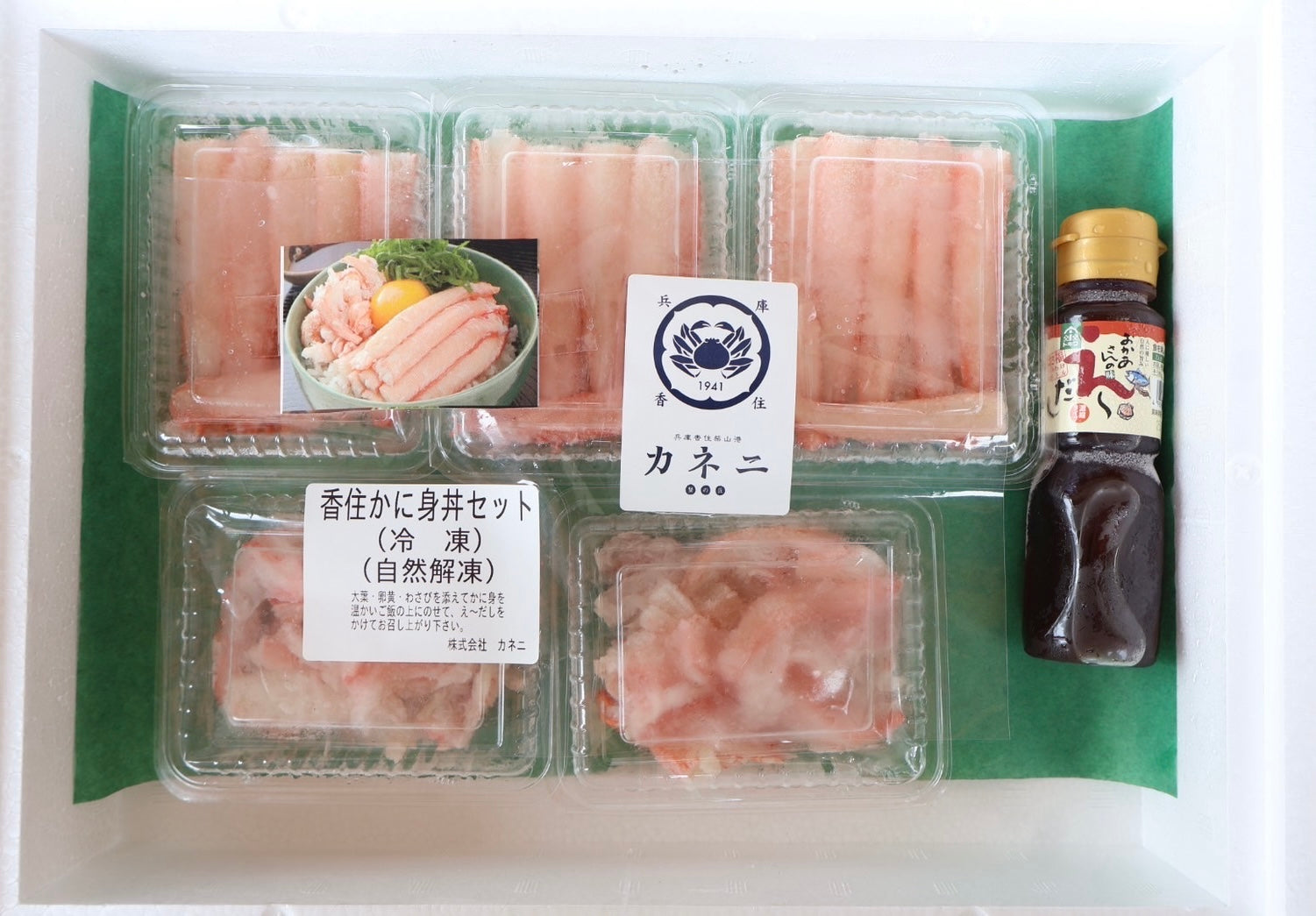 香住ガニ かに身丼セット【冷凍】 – カネニ