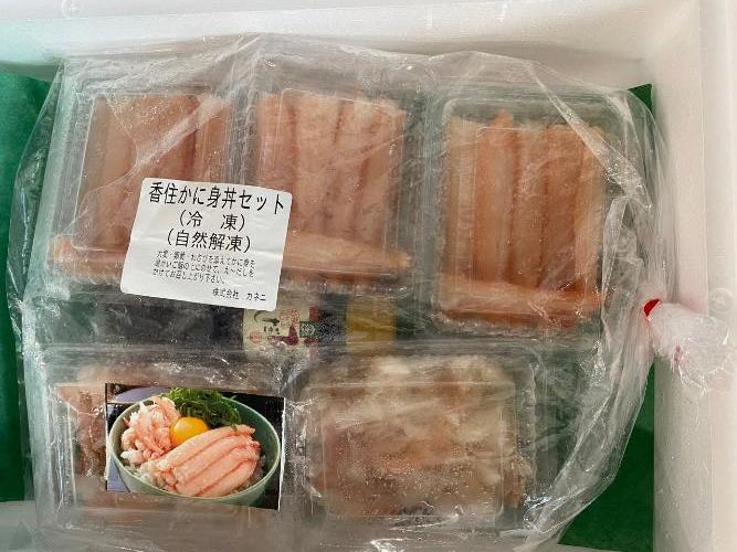 香住ガニ　かに身丼セット【冷凍】
