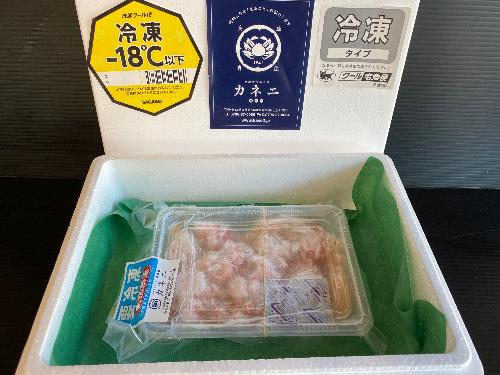 Kasumi Crab Crab Meat and White Belly Meat [Frozen]